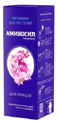 Витамины для орхидей Аминосил, 250 мл