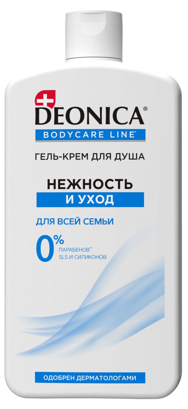 Крем-гель для душа Deonica Нежность и уход, 750 мл