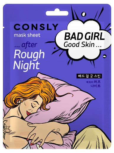 Маска тканевая для лица CONSLY после ночи, 23 мл