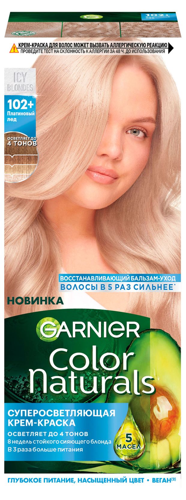 Крем-краска для волос Garnier Color Naturals Суперосветляющая оттенок 102+ Платиновый лед