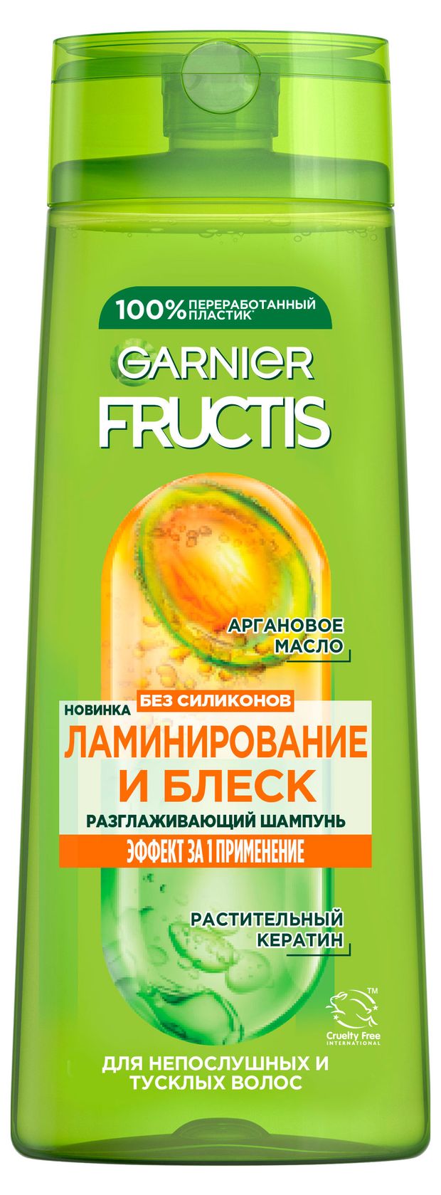 Шампунь для волос Garnier Fructis Ламинирование и Блеск Италия, 400 мл