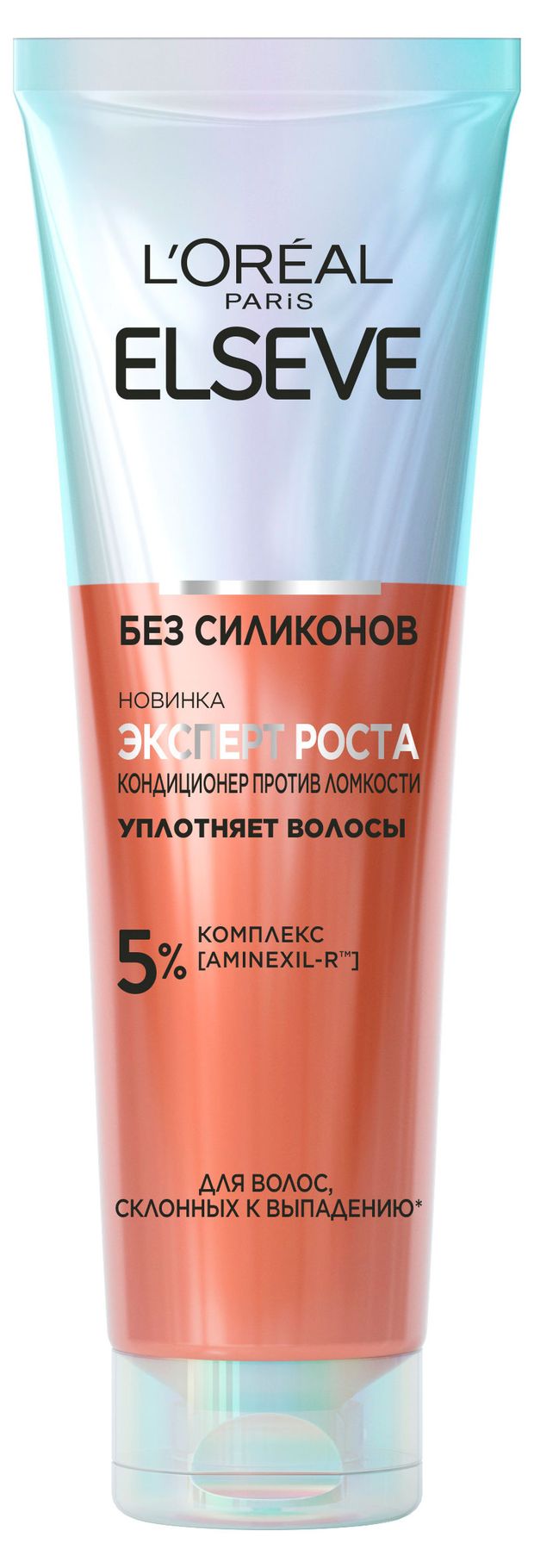 Кондиционер для волос L'Oreal Paris Elseve Эксперт роста, 150 мл