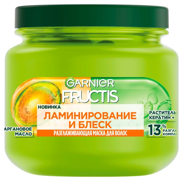 Маска для волос Garnier Fructis Ламинирование и Блеск, 320 мл