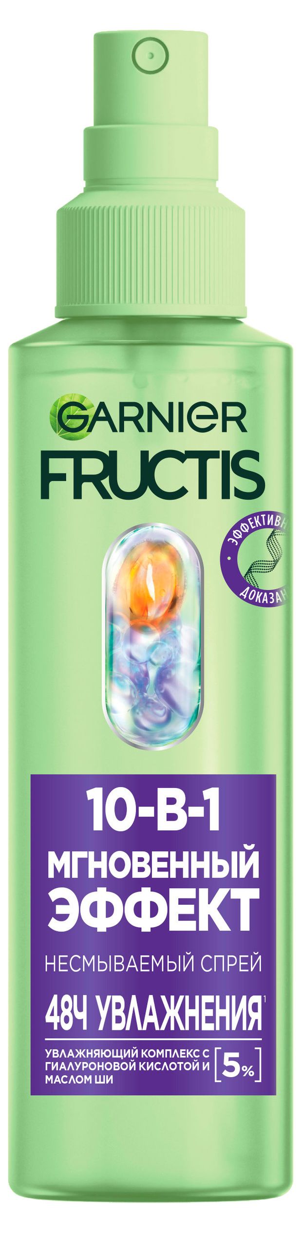 Спрей для волос Garnier Fructis 10в1 Ламинирование и Блеск, 150 мл