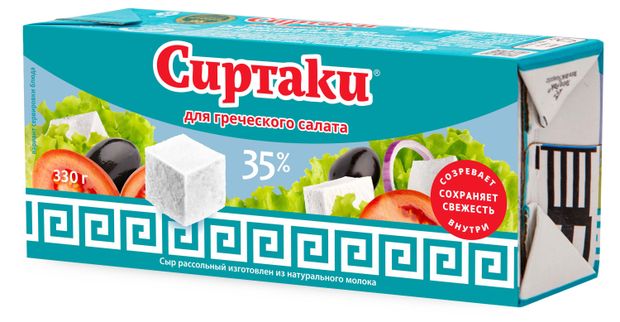 Сыр рассольный Сиртаки для греческого салата БЗМЖ, 330 г