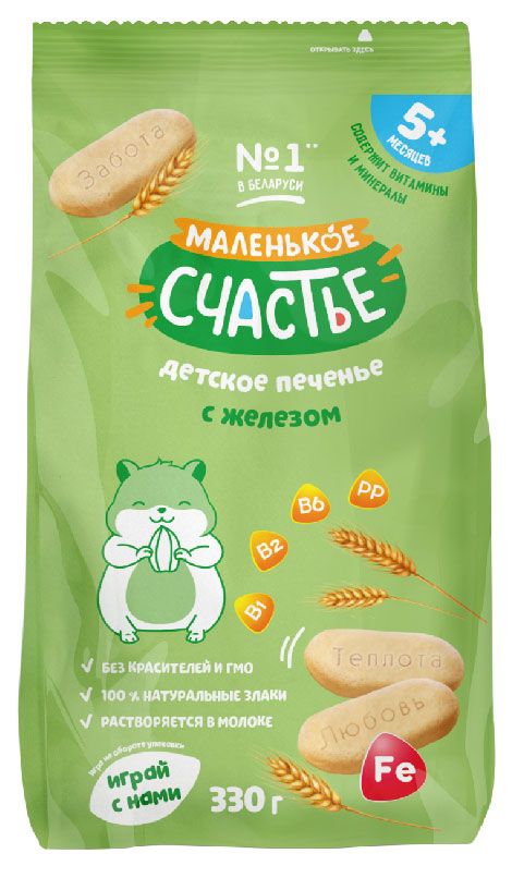 Печенье детское Маленько счастье с железом с 5 мес., 330 г