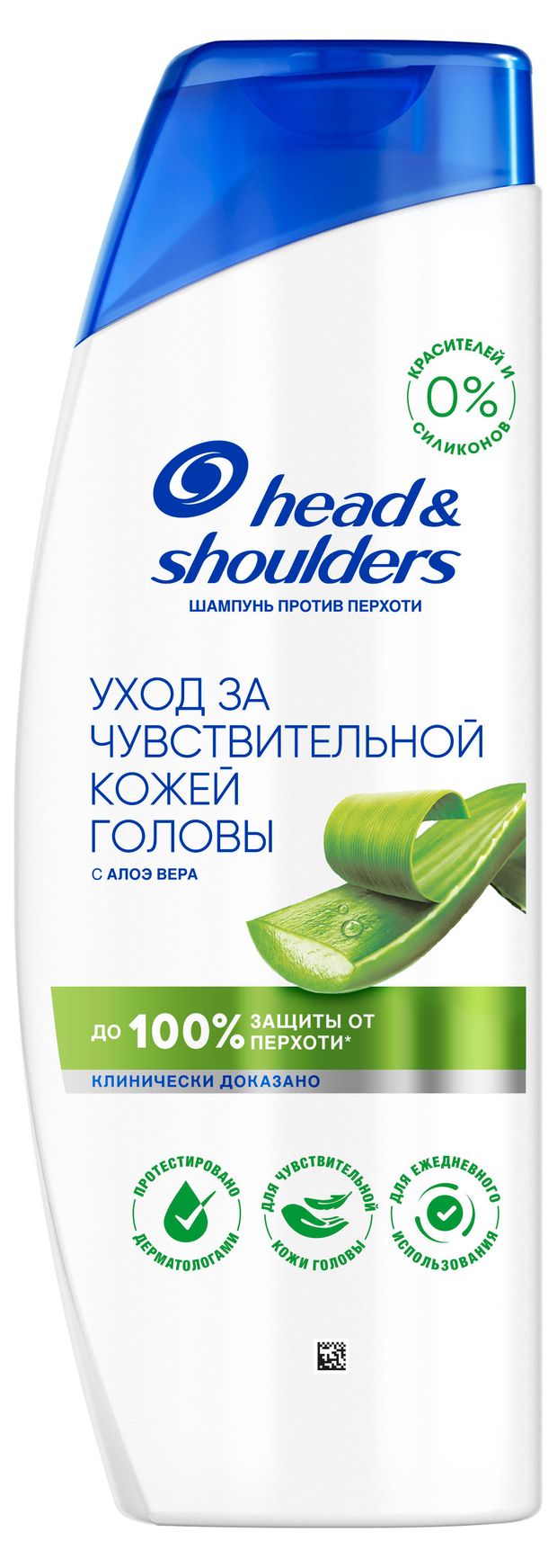 Шампунь для волос Head&Shoulders Уход за Чувствительной Кожей Головы с алоэ вера, 360 мл