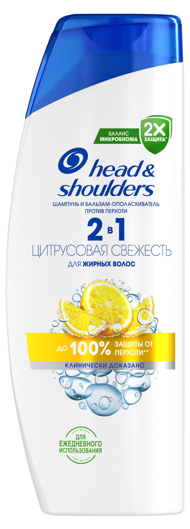 Шампунь и бальзам-ополаскиватель для жирных волос Head&Shoulders Цитрусовая свежесть, 360 мл