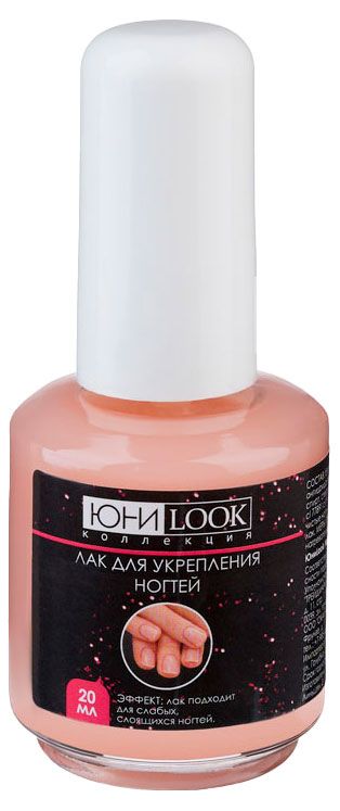 Лак для укрепления ногтей ЮниLook 20 мл 85₽