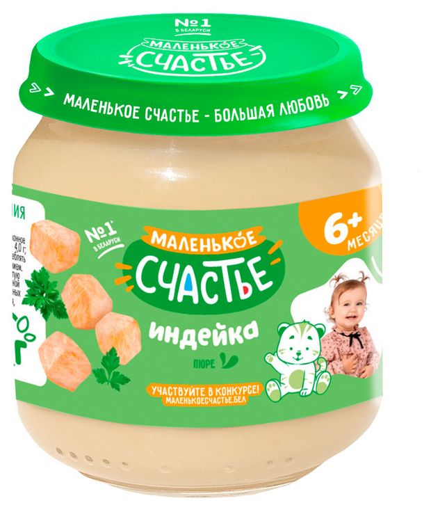 Пюре мясное Маленько счастье индейка 6+ мес., 80 г