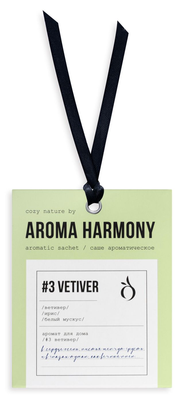 Саше ароматическое Aroma Harmony Ветивер, 10 г