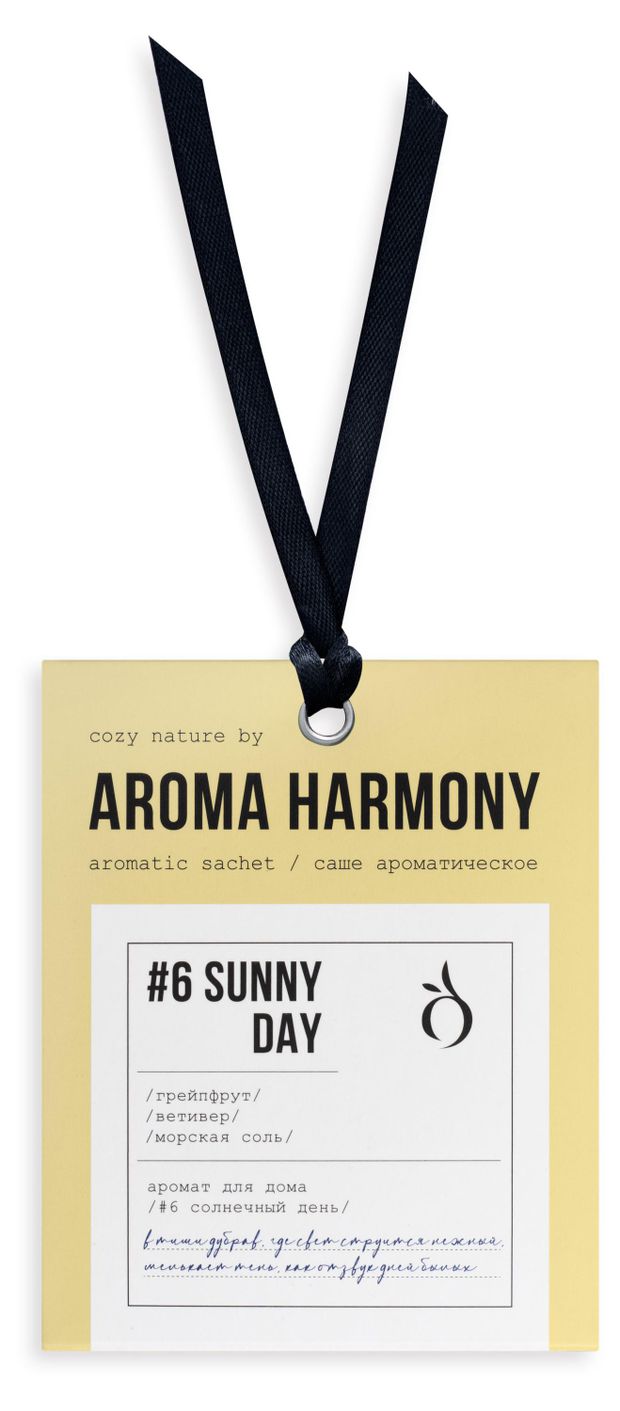 Саше ароматическое Aroma Harmony Солнечный день, 10 г