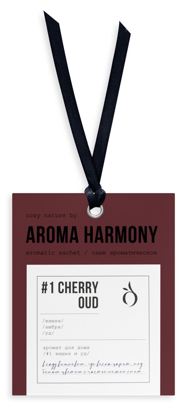 Саше ароматическое Aroma Harmony Вишня, 10 г
