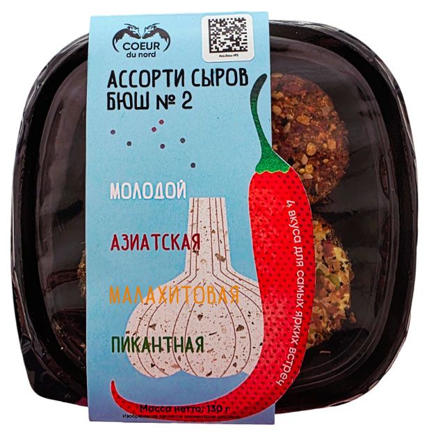 Сыр мягкий Coeur du nord Ассорти Бюш в обсыпке набор 2 45% БЗМЖ, 130 г