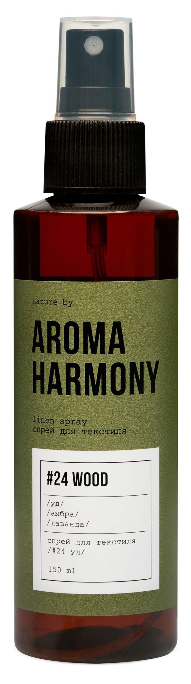 Спрей для текстиля Aroma Harmony Дерево, 150 мл