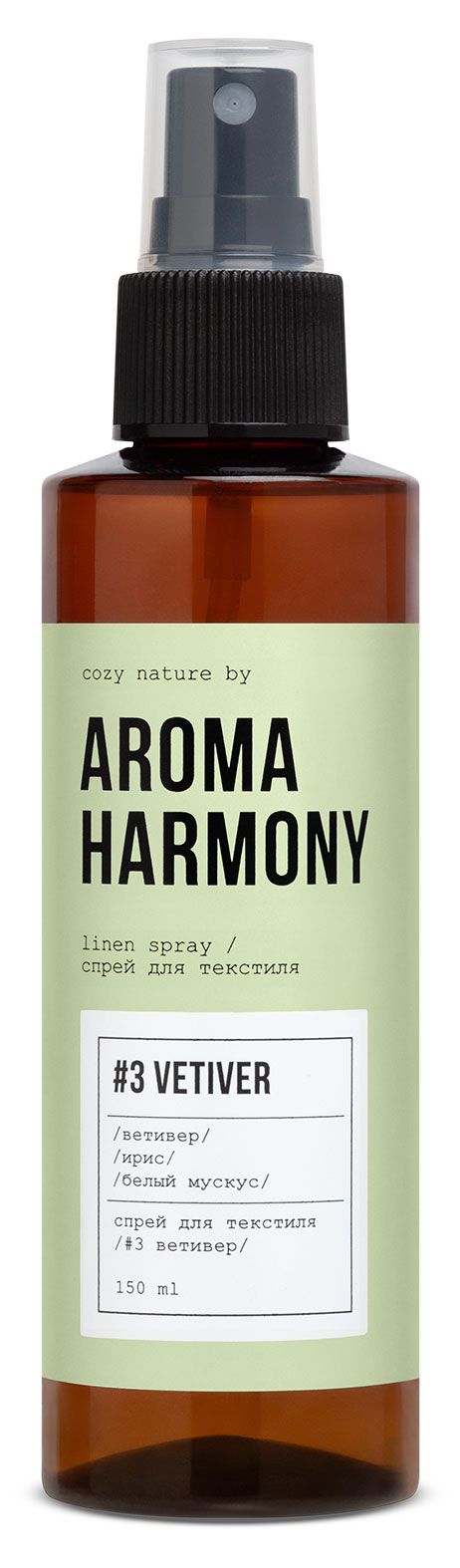 Спрей для текстиля Aroma Harmony Ветивер, 150 мл