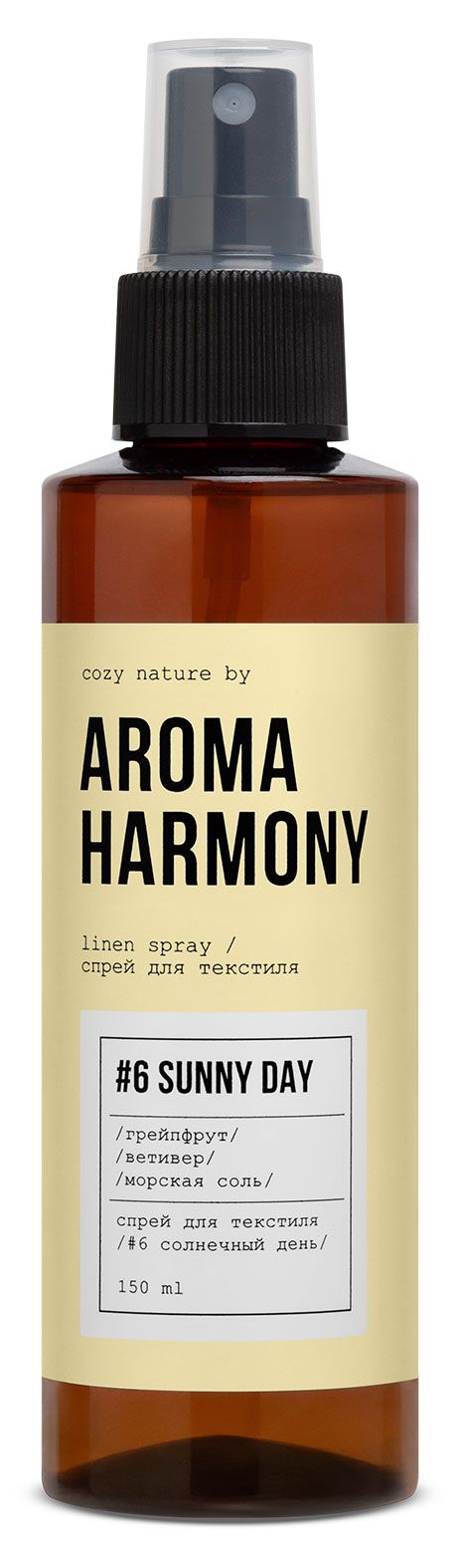 Спрей для текстиля Aroma Harmony Солнечный день, 150 мл