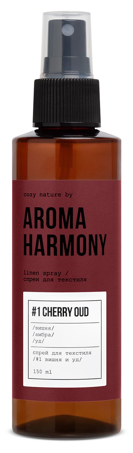 Спрей для текстиля Aroma Harmony Вишня, 150 мл