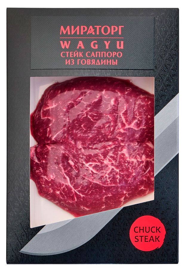 Стейк из говядины Мираторг Саппоро охлажденный 240 г 1200₽