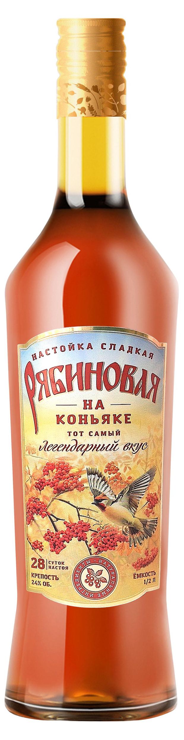Настойка сладкая Рябиновая на коньяке Россия, 0,5 л