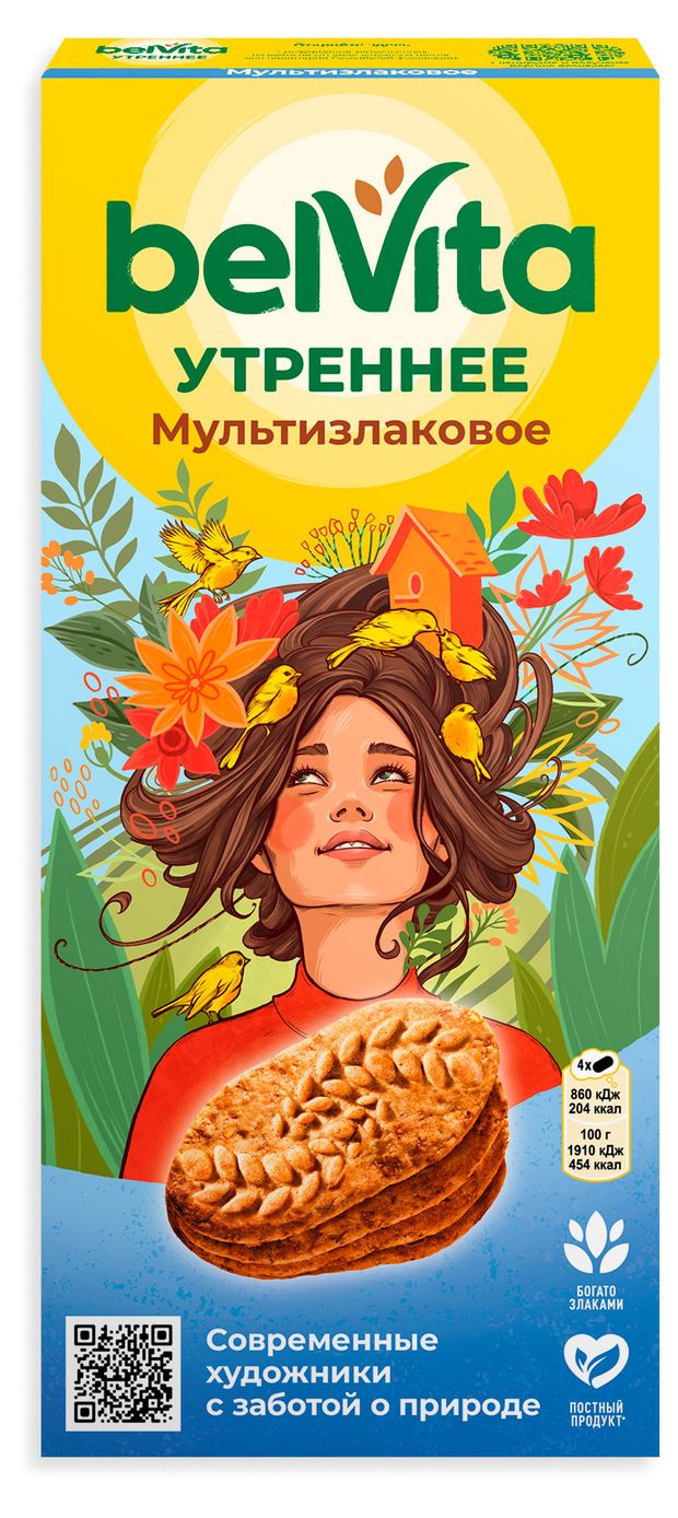 Печенье ВelVita Утреннее Утреннее со злаковыми хлопьями, 225 г