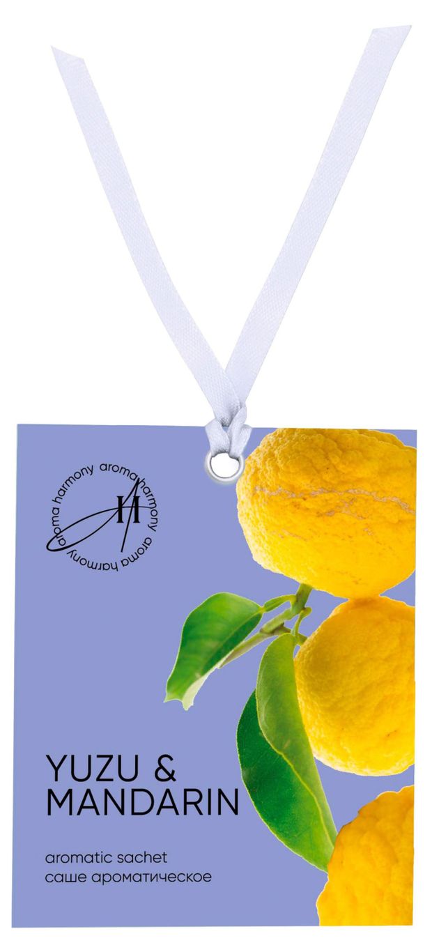Саше ароматическое Aroma Harmony Юзу и мандарин, 10 г