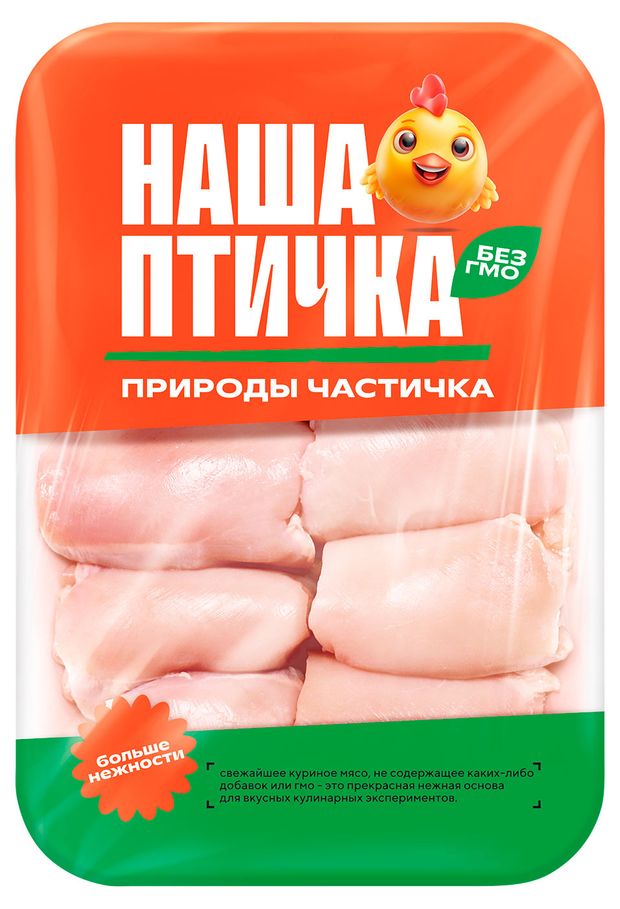 Филе бедра цыпленка-бройлера Наша птичка без кожи охлажденное 12 кг 460₽