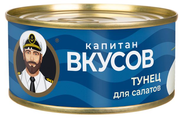 Тунец полосатый Капитан Вкусов для салатов 170 г 160₽