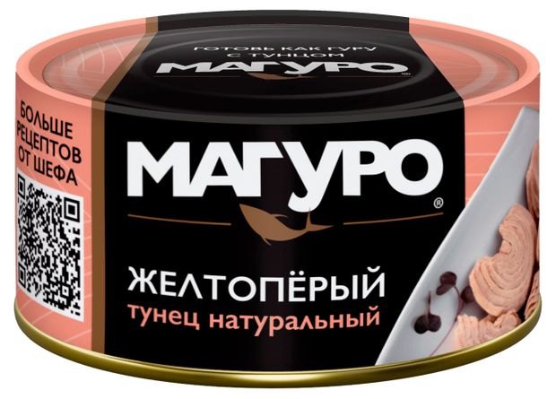Тунец желтоперый Магуро филе-кусочки натуральные 170 г 190₽