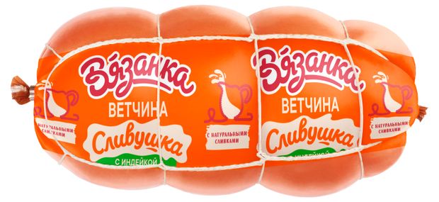 Ветчина Вязанка Сливушка с индейкой, 400 г