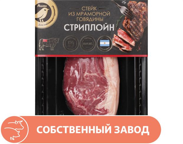 Стейк из мраморной говядины АШАН Золотая птица Стриплойн охлажденный 200 г 499₽