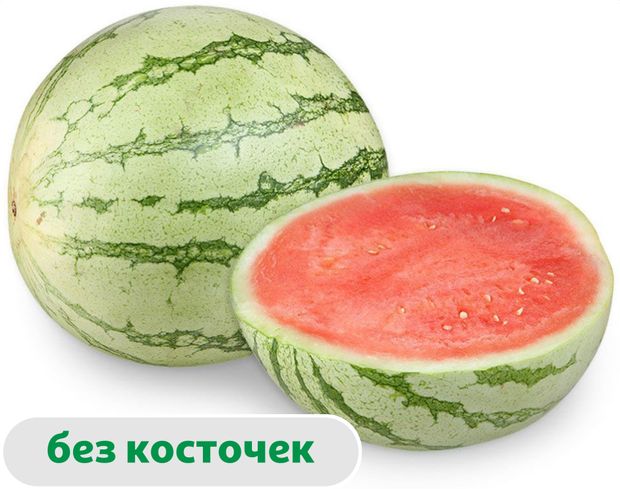Арбуз мраморный красный без косточек, ~ 3 кг