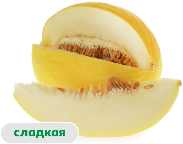 Дыня медовая, вес