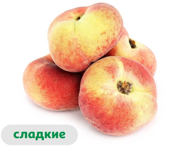 Персики плоские, вес