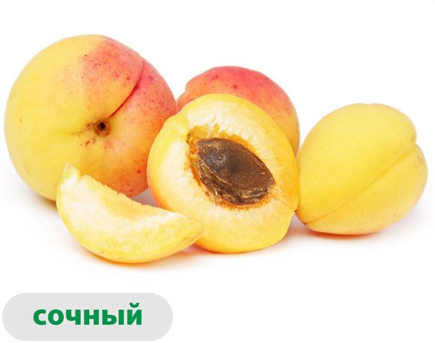 Абрикосы шалах, вес