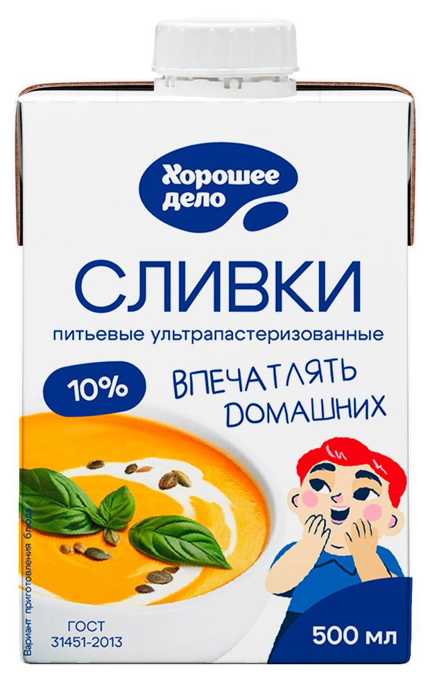 Сливки ультрапастеризованные стерилизованные питьевые Хорошее дело для кофе и чая нормализованные 10 ГОСТ БЗМЖ 500 мл 120₽