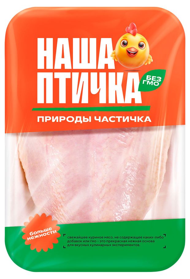 Грудка цыплят-бройлеров Наша Птичка охлажденная, ~ 1 кг