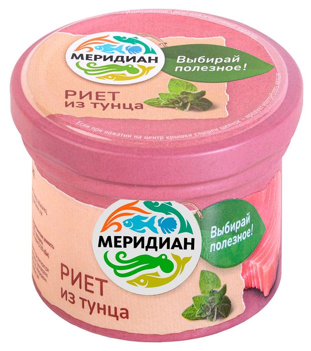 Риет из тунца Меридиан 100 г 120₽