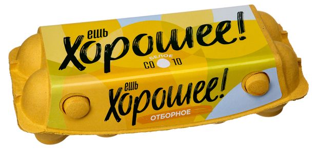 Яйца куриные Ешь хорошее Eat good СО белое, 10 шт