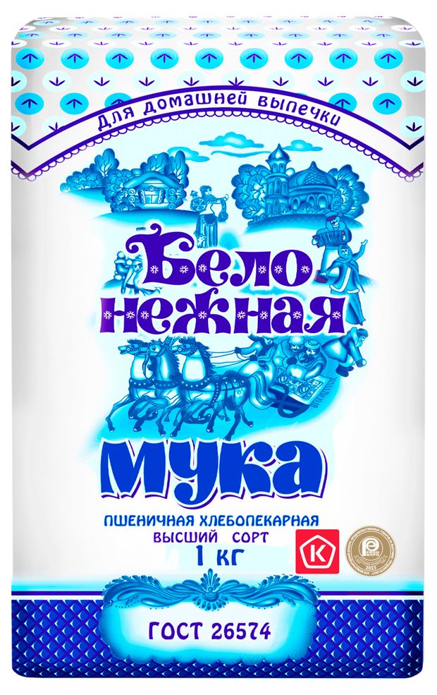 Мука пшеничная Белонежная хлебопекарная высший сорт, 1 кг