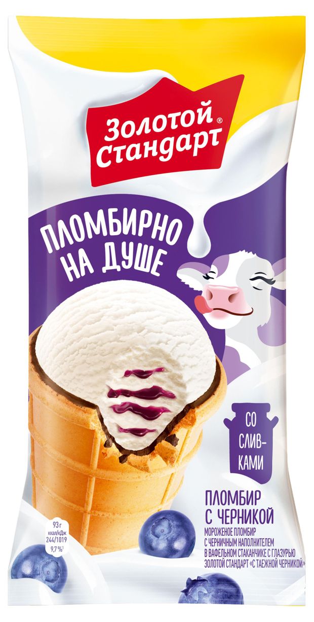 Мороженое молочное Золотой Стандарт Пломбир со сливками черника в вафельном стаканчике БЗМЖ, 93 г