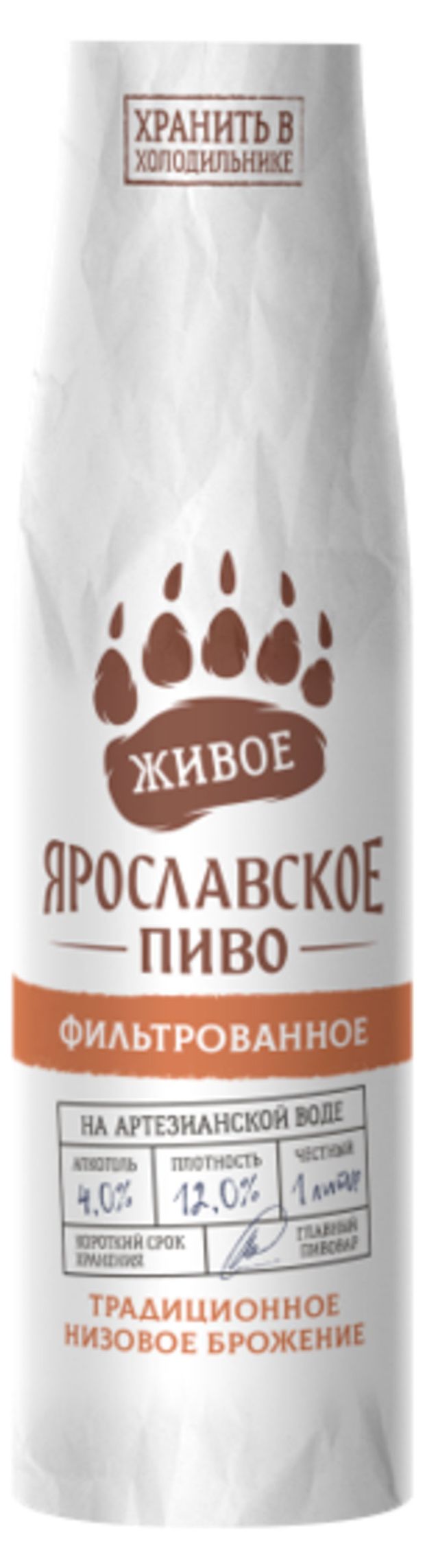 Пиво светлое Ярославское пиво разливное живое 4%, 1 л