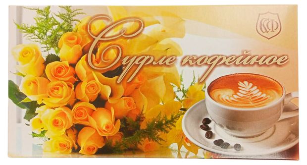 Набор конфет СКФ Суфле кофейное, 200 г