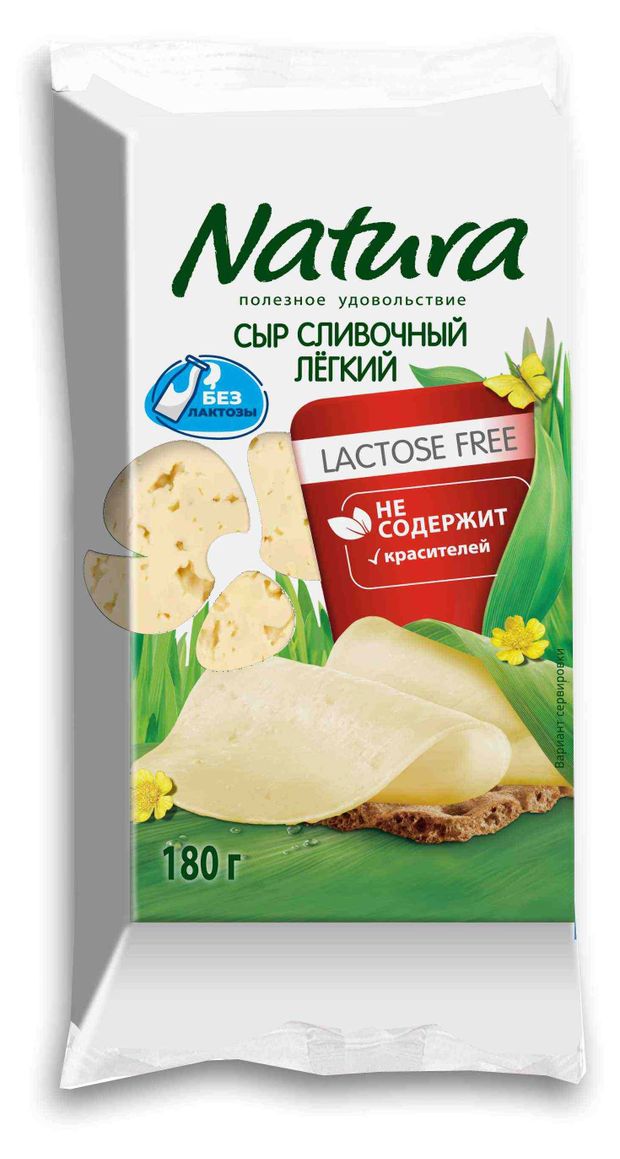 Сыр сливочный Natura Легкий без лактозы 30 БЗМЖ 180 г 310₽
