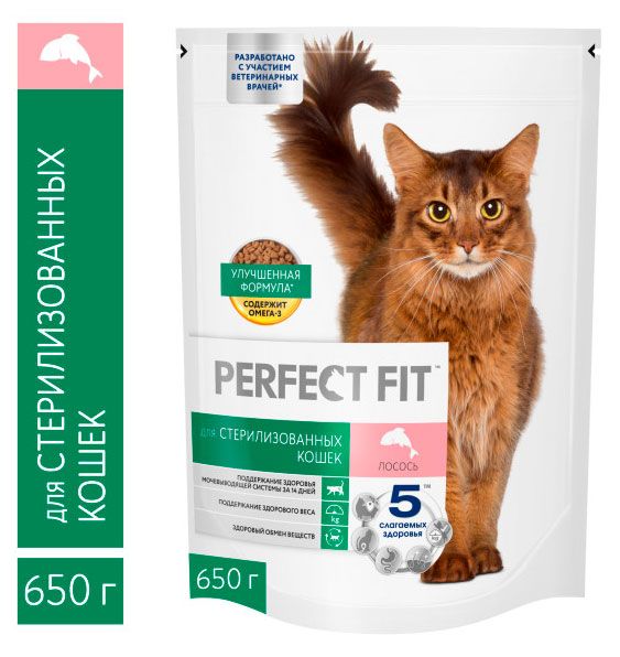 Сухой корм для стерилизованных кошек PERFECT FIT с лососем 650 г 430₽