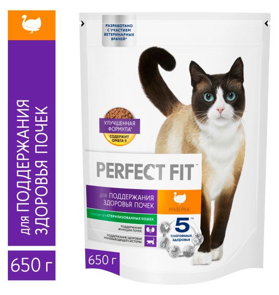 Сухой корм для кошек PERFECT FIT для поддержания здоровья почек с индейкой 650 г 300₽