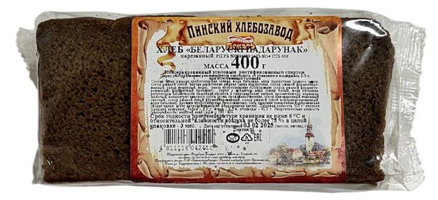 Хлеб Берестейский пекарь Беларуськи падарунак, 400 г