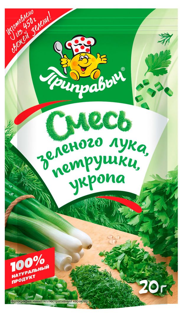 Смесь зелени Приправыч лук-петрушка-укроп, 20 г
