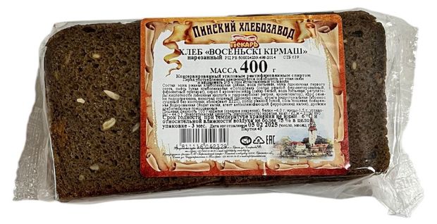 Хлеб Берестейский пекарь Восеньскi кiрмаш 400 г 210₽