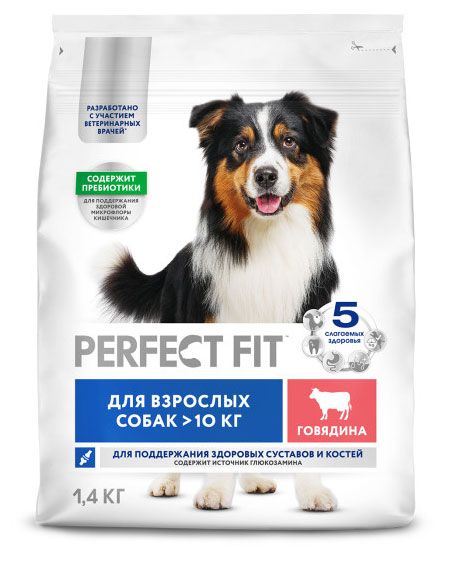 Сухой корм для взрослых собак больше 10 кг PERFECT FIT с говядиной, 1,4 кг